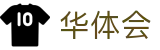 华体会（中国）官方网站 - hth手机版登录入口